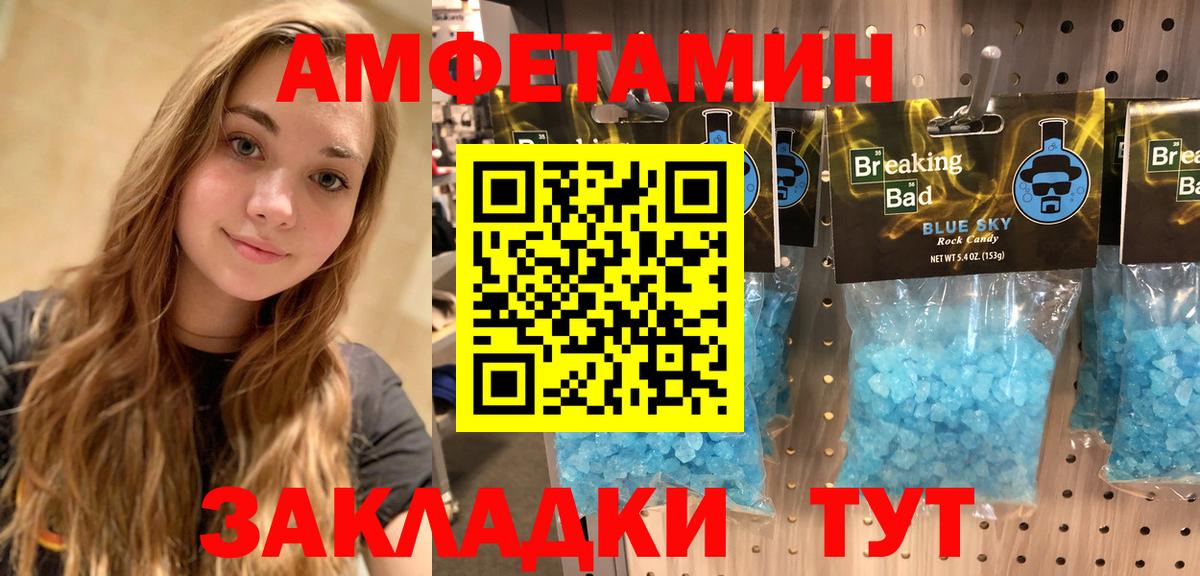 АМФ VHQ  Вход с VPN  АМФ  Среднеуральск 