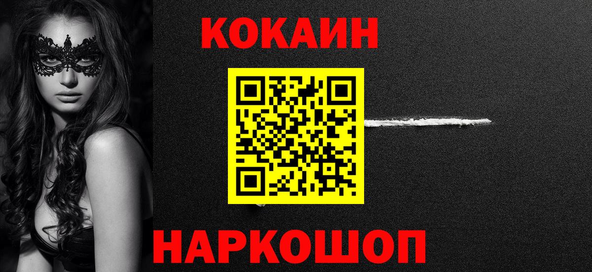 Кокаин Боливия Среднеуральск