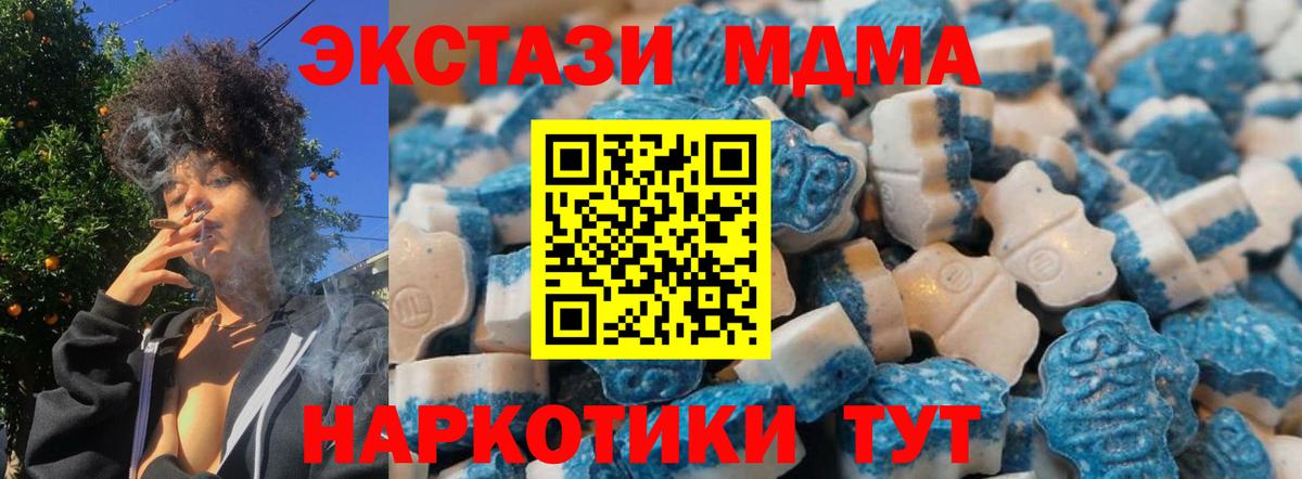ЭКСТАЗИ диски Среднеуральск
