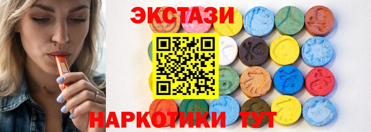 Среднеуральск  наркошоп  Вход с VPN  Экстази Philipp Plein  hydra ссылка  Ecstasy Дубай 