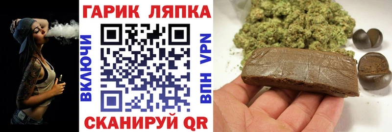 Гашиш AMNESIA HAZE  дарк нет формула  Среднеуральск  где можно купить наркотик 