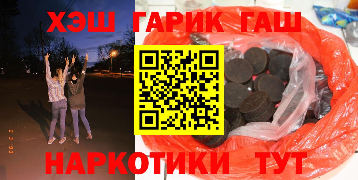 Среднеуральск  ГАШИШ AMNESIA HAZE  Гашиш Cannabis  Вход с VPN 