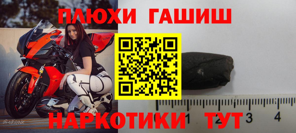 ГАШ Cannabis Среднеуральск