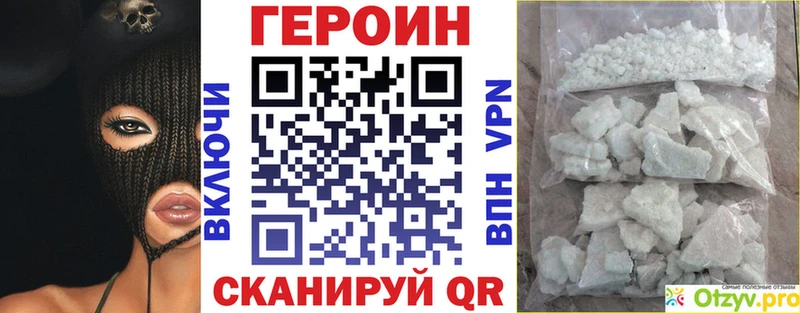 ГЕРОИН гречка  магазин продажи наркотиков  Среднеуральск 