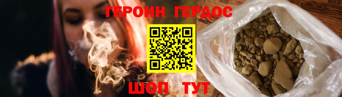 Среднеуральск  Героин  Вход с VPN  ГЕРОИН гречка 