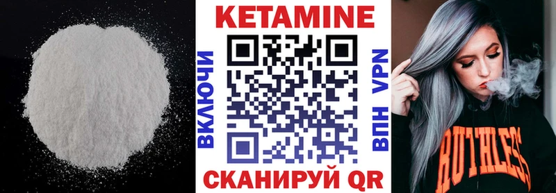 Кетамин ketamine  где купить наркоту  Среднеуральск 