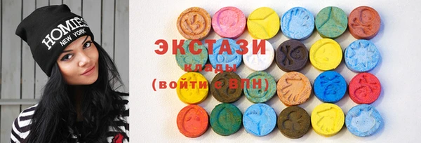 марихуана Слюдянка