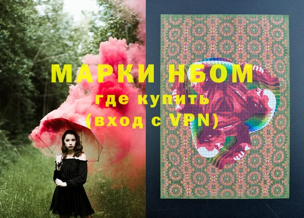 марихуана Снежинск
