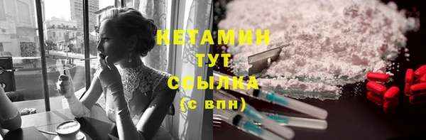 марихуана Слюдянка