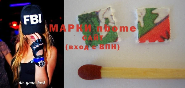 марихуана Слюдянка