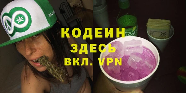 а пвп мука Новокубанск