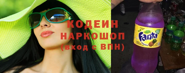 марихуана Слюдянка