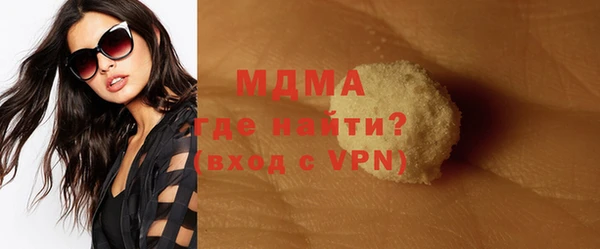 марихуана Снежинск