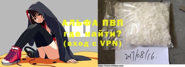 марихуана Снежинск