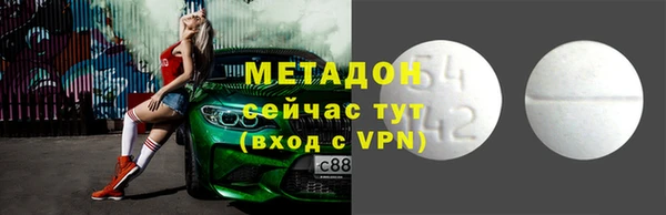 марихуана Слюдянка