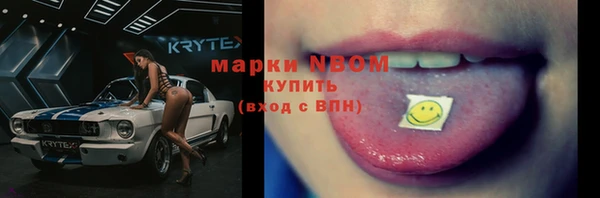 марихуана Снежинск