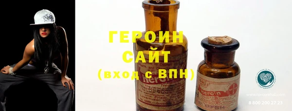 марихуана Снежинск