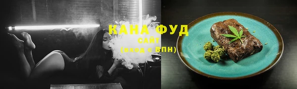 марихуана Слюдянка