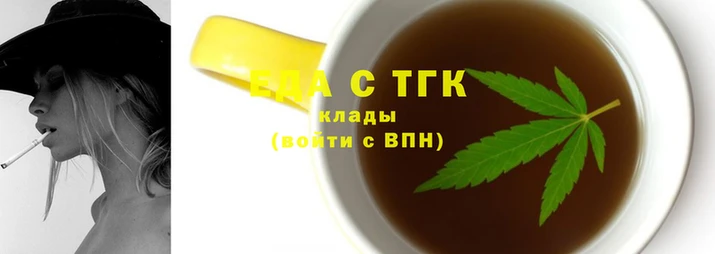 марихуана Снежинск