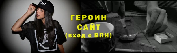 марихуана Снежинск