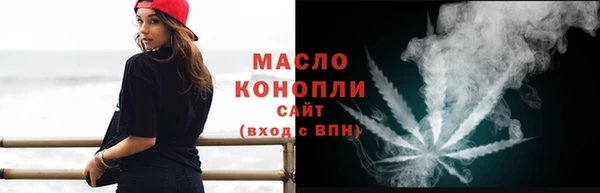 марихуана Слюдянка