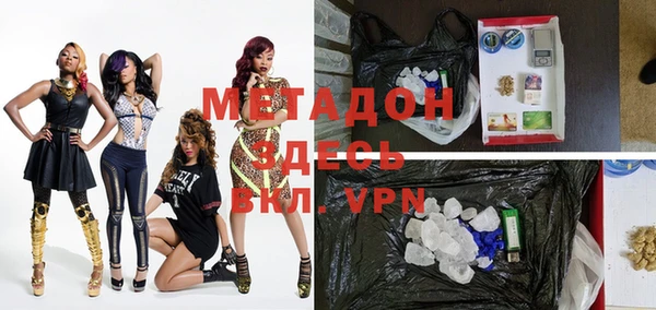 марихуана Снежинск