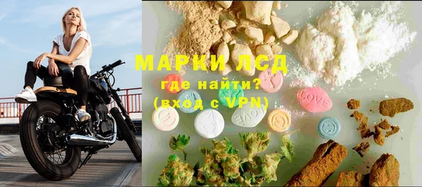 марихуана Снежинск