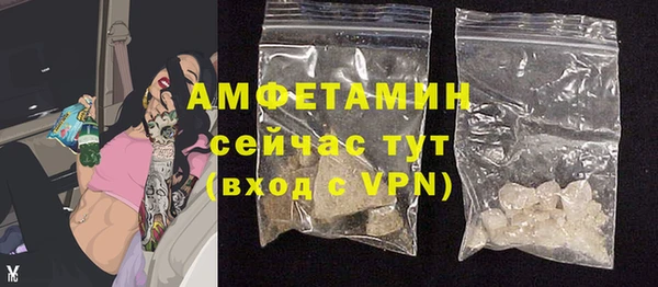 марихуана Снежинск