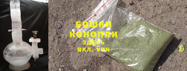 марихуана Слюдянка