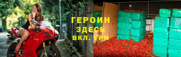 марихуана Слюдянка