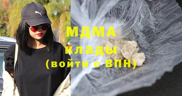марихуана Снежинск