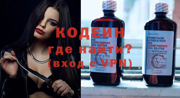 марихуана Снежинск