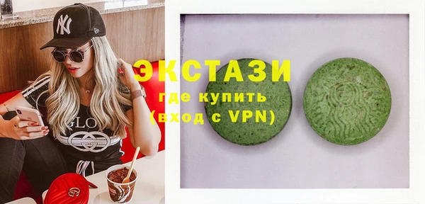 марихуана Снежинск