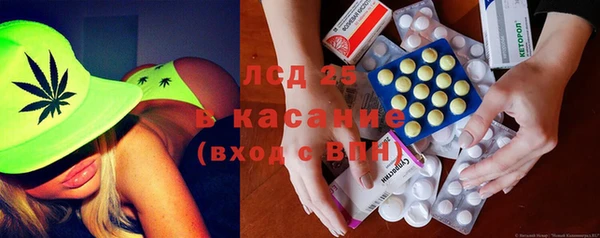 марихуана Снежинск