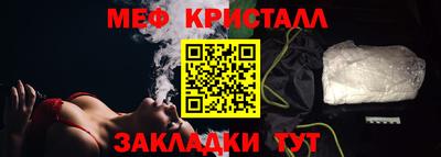 скорость mdpv Краснознаменск