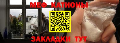 кокаин Краснокаменск