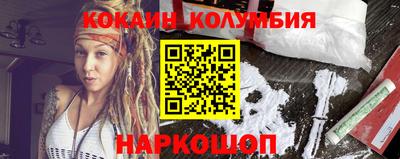 ГАЛЛЮЦИНОГЕННЫЕ ГРИБЫ Краснодар