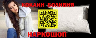 скорость mdpv Краснознаменск