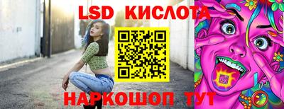 кокаин Краснокаменск