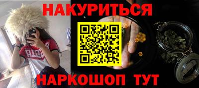 ГАЛЛЮЦИНОГЕННЫЕ ГРИБЫ Краснодар