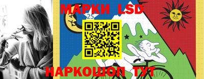 кокаин Краснокаменск