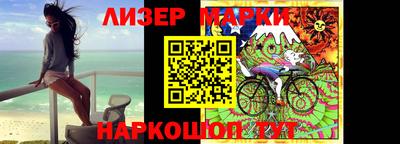 ГАЛЛЮЦИНОГЕННЫЕ ГРИБЫ Краснодар