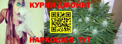 ГАЛЛЮЦИНОГЕННЫЕ ГРИБЫ Краснодар