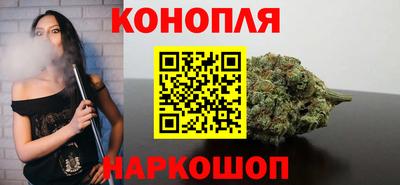 кокаин Краснокаменск