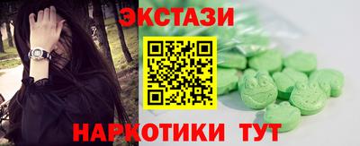 скорость mdpv Краснознаменск