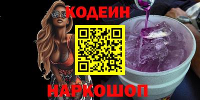ГАЛЛЮЦИНОГЕННЫЕ ГРИБЫ Краснодар