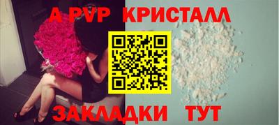 скорость mdpv Краснознаменск