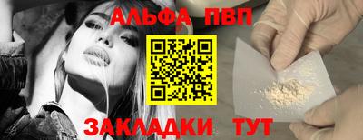 кокаин Краснокаменск