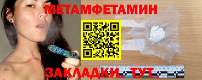 кокаин Краснокаменск