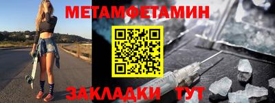 скорость mdpv Краснознаменск